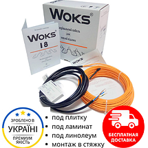 Нагрівальний кабель теплої підлоги WOKS 18, фото 3