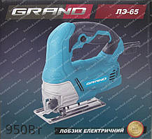 Лобзик GRAND ЛЕ-65 (950 Вт)