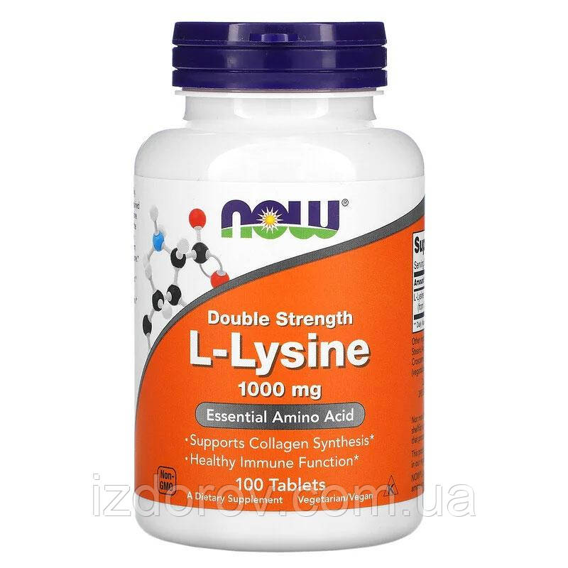 Лізин 1000 мг Now Foods L-Lysine сприяє синтезу колагену 100 таблеток