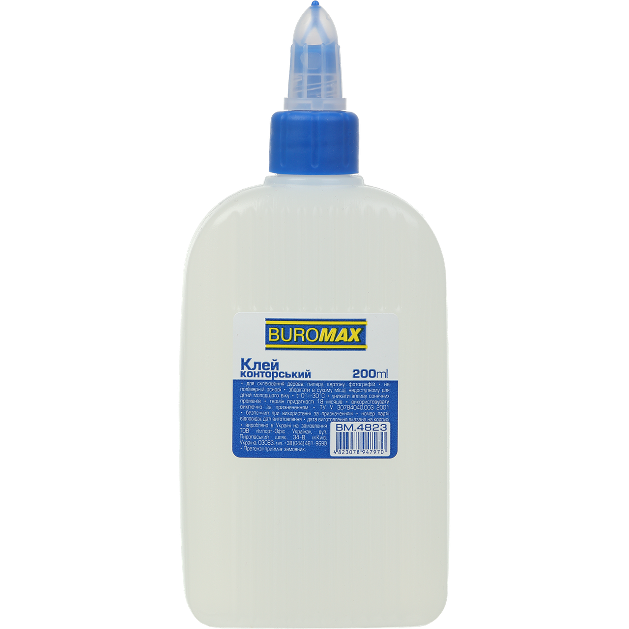 /Клей канцелярський 200 мл із ковпачкомдозатором