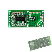 Мікрохвильовий датчик руху, доплерівський радар RCWL-0516