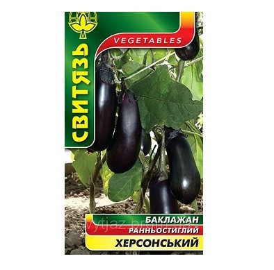 Насіння баклажан Херсонський, 0,3г 10
