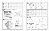 Готуємо руку до письма Високий рівень Малятко 4 - 6 років Федієнко В. Школа, фото 4