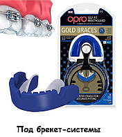 Капа OPRO Gold Braces Blue/Pearl (art.002194002)alleg Качество