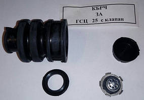 Ремкомплект ГТЦ 25