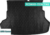 Коврик в багажник для Kia Rio '11-15 седан, резино-пластиковый (AVTO-Gumm)