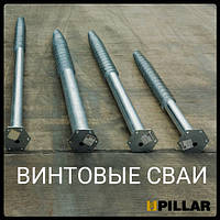 Геошуруп оцинкованный PILLAR (свая винтовая многовитковая) диаметром 108мм, длиною 4 метра