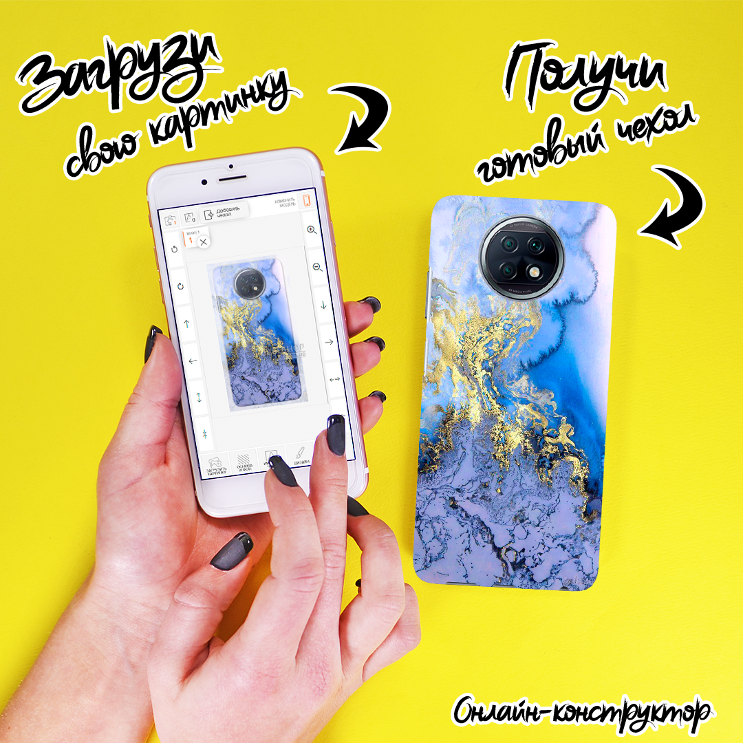 Друк на чохлі для Xiaomi Redmi Note 9 5G
