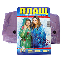 Дощовик поліетиленовий на кнопках 60мкм, фото 1