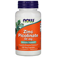 Цинк пиколинат 50 мг Now Foods Zinc Picolinate укрепляет иммунную систему 120 растительных капсул