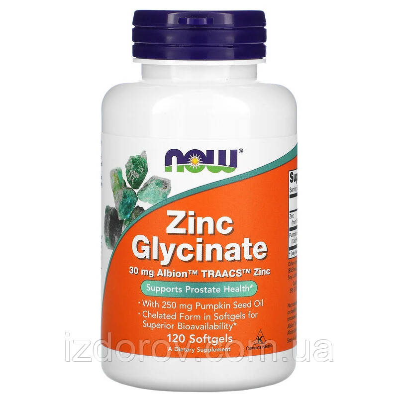 Цинк гліцинат 30 мг Now Foods Zinc Glycinate у хелатній формі з олією насіння гарбуза 120 м'яких таблеток