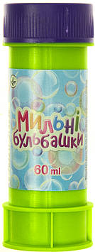 Мильні бульбашки 10,5см,60мл,в дисплеї,17х12х10,5см №MB022(12)(288)