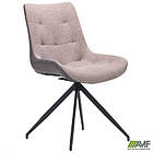 Стілець поворотний Aurora чорний/меланж латте, фото 5