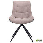 Стілець поворотний Aurora чорний/меланж латте, фото 7