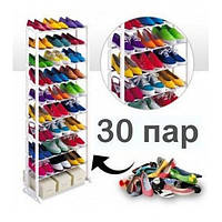 Полка для обуви на 30 пар Amazing Shoe Rack