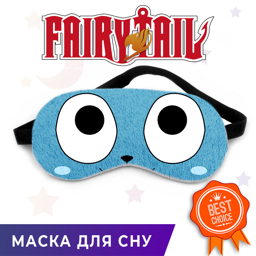 Маска для сну Фейрі Тейл "Cartoon Eyes" / Fairy Tail
