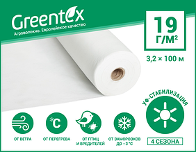 Агроволокно Greentex p-19 біле (рулон 3.2x100м)