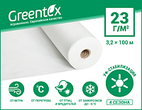 Агроволокно Greentex Р23 белое 3.2x100м