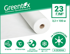 Агроволокно Greentex p-23 біле (рулон 3.2x100м)