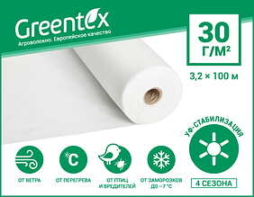 Агроволокно Greentex p-30 біле (рулон 3.2x100м)