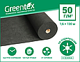 Агроволокно Greentex Р50 чорне 1.6х100м, фото 2