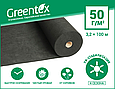 Агроволокно Greentex Р50 чорне 3.2х100м, фото 2