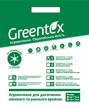 Агроволокно Greentex р-17 біле (упаковка 1.6х10м)