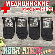 Шкарпетки чоловічі демісезонні медичні без гумки "НОВА ЛІНІЯ", р25, чорні, 20027780, фото 4