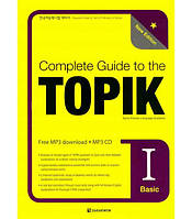 Учебник по корейскому языку Complete Guide to the TOPIK 1 Basic