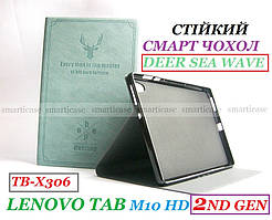 Класичний жіночий бірюзовий чохол для Lenovo Tab M10 HD Platinum Grey (Tb-X306F X306X)