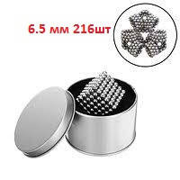 Головоломка неокуб срібло 6 мм 216 кульок