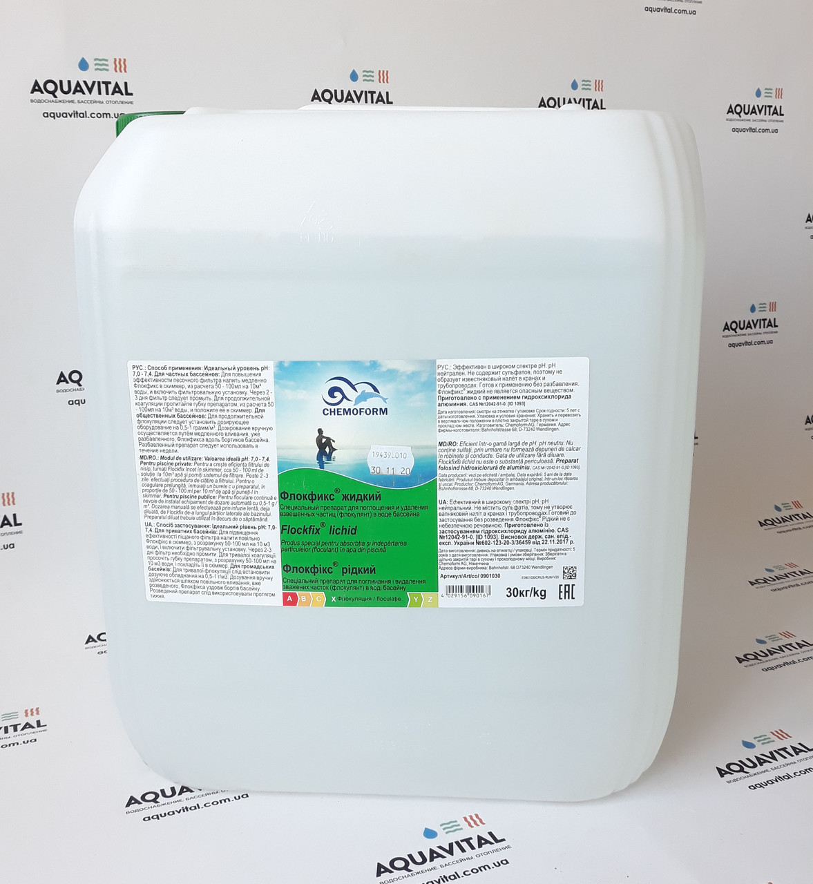 Рідкий флок | флокулянт (коагулянт) для води Chemoform 30 кг