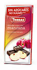 Шоколад чорний без цукру Torras з шматочками яблука 75 г Іспанія, фото 2