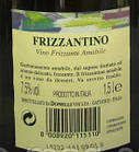 Вино Біле Ігристе Фрисантино Donelli Frizzantino Vino Frizzante Спірт 7,5% Amabile 1,5 л Італія (6 шт./1 ящ), фото 3