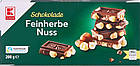 Шоколад чорний K-Classic Feinherbe Nuss з цільним обсмаженою фундуком 200 г Німеччина, фото 5