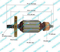 Якорь на перфоратор Forte RH 32-10 R