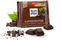 Шоколад Ritter Sport KAFFEESPLITTER (черный кофе) Германия 100г