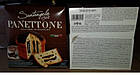 Випічка з Шоколадом Panettone Santangelo Панеттон Сантанжело 908 г Італія, фото 6