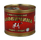 Тушонка яловича кусковая Ладус-Йодіс 525 г Україна, фото 10