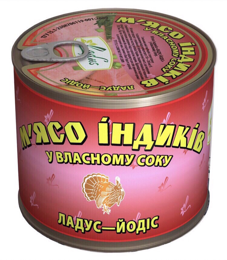 Тушкова з індичка у власному соку Ладус-Йодис 525 г Україна (12 шт./1 ящ)