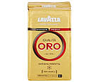 Кава мелена Lavazza Qualita Oro 100% Арабіка 250 г Італія, фото 6