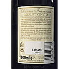 Вино червоне Мерло Венето Донна Франческа Merlot Veneto сухе Donna Francesca 1.5 л Італія, фото 5
