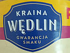 Тушонка Свиняча з Хріном Kraina Wedlin Mięso z Chrzanem 280 г Польща, фото 3