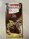 Шоколад чорний без цукру Torras з кавою Negro Cafe Dark & Coffee 75 г Іспанія (12 шт/1 уп), фото 2