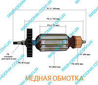 Якорь на болгарку Sturm AG90231, AG90181, AG9023R