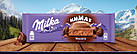 Шоколад Молочний Milka mmMAX Noisette 270 г Швейцарія (опт/5 шт), фото 4