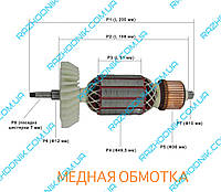 Якорь на болгарку Арсенал УШМ-230/2400M