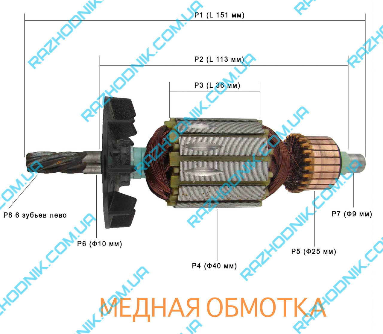 Якорь на Советскую Дрель ИЭ-1035 (РОСТОВ) — Купить Недорого на Bigl.ua ...
