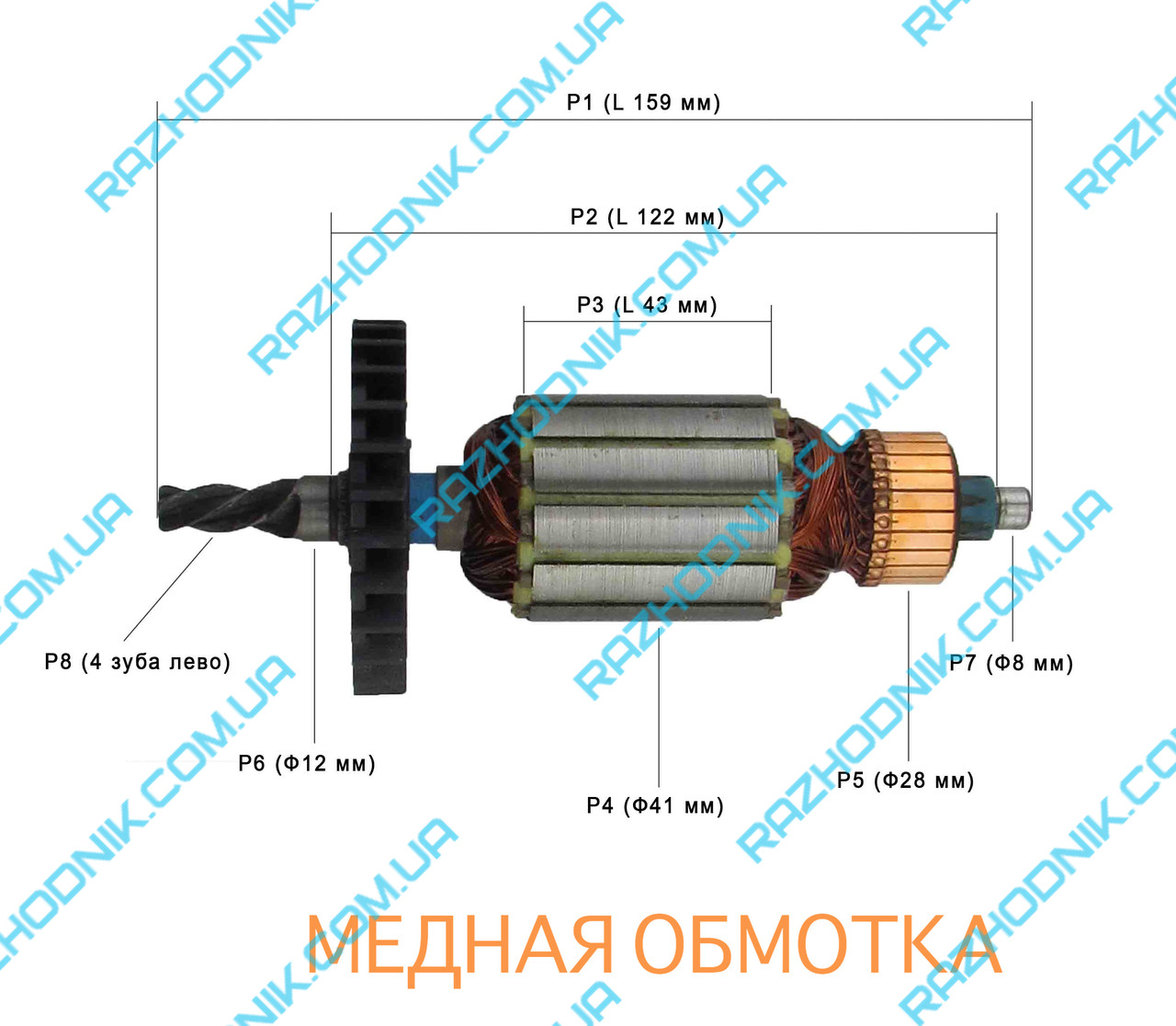 Якір на перфоратор CRAFT-TEC HDA-303, Зеніт ЗПП-1450