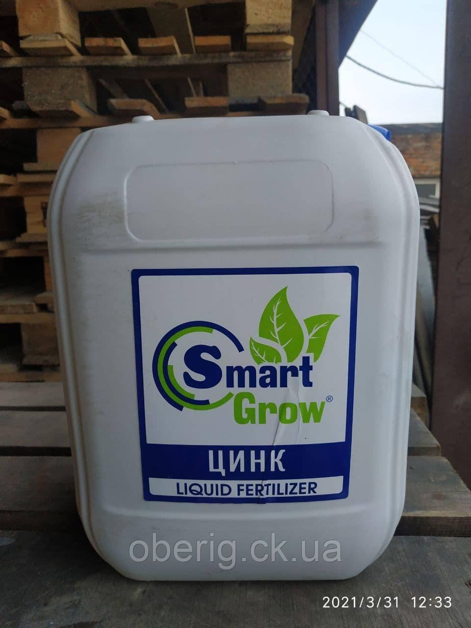 Цинк Smartgrow, рідке хелатне мікродобриво, 10 л
